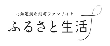 ふるさと生活ロゴ
