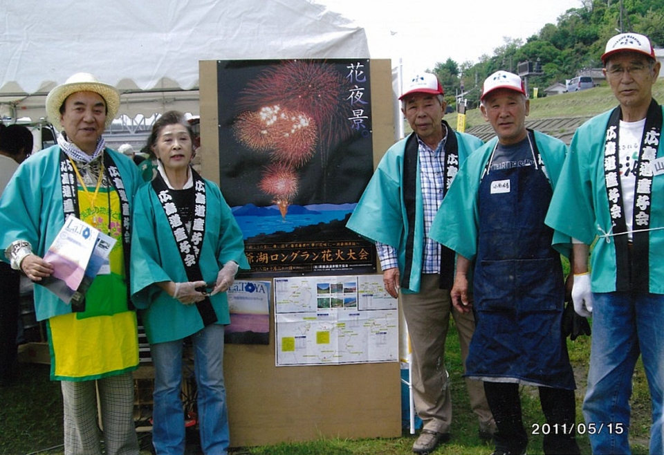 広島道産子会のみなさん