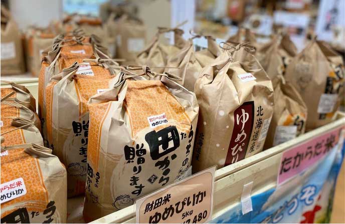 布少価値が高いお米
