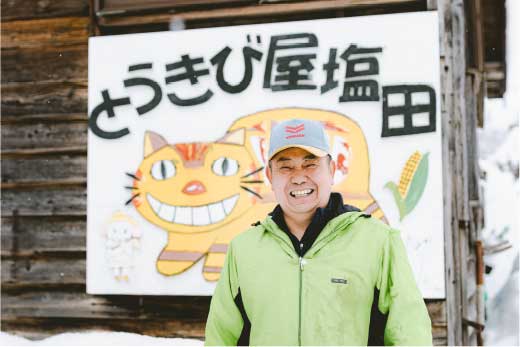 財田米ブランド強化推進委員会 委員長 塩田満さん